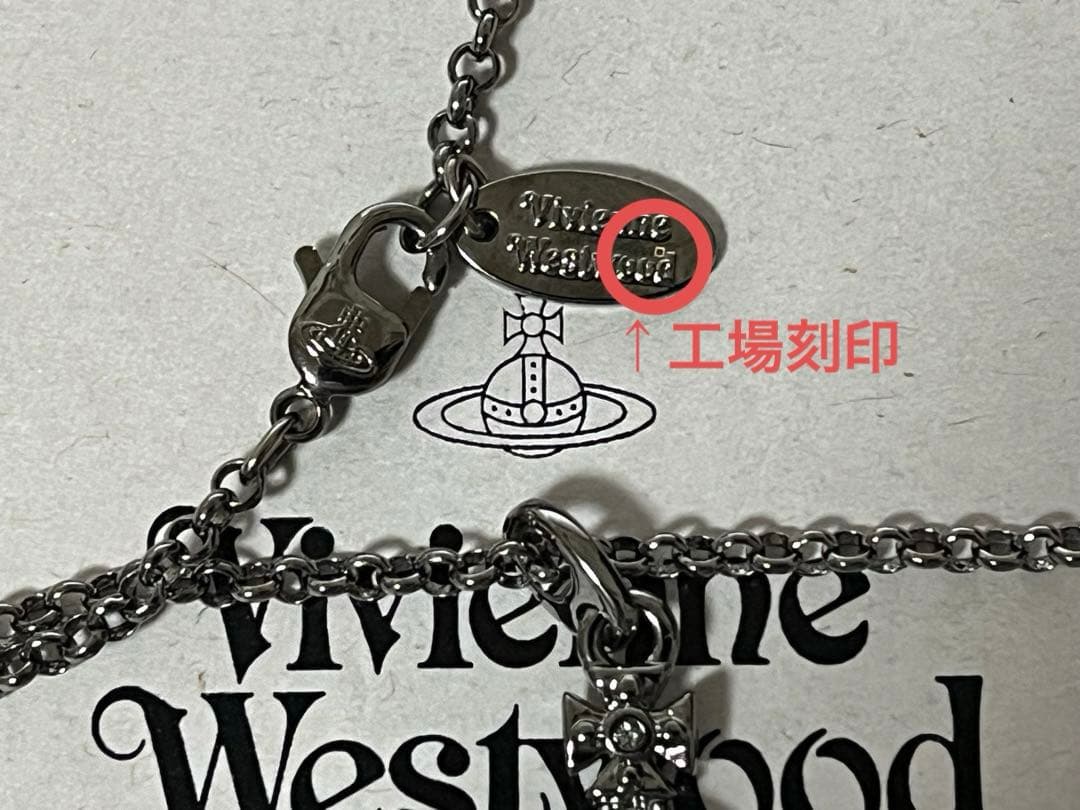正規品vivienne westwood ヴィヴィアンウエストウッド ネックレス
