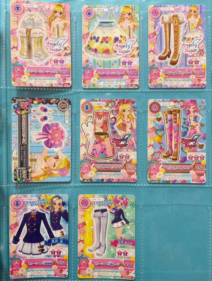 アイカツカード92枚セット➕バインダー