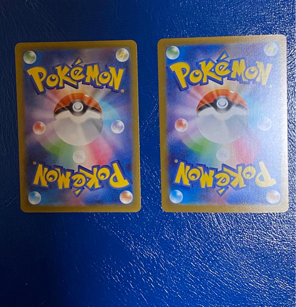 メガリザードンX EX MA SRまとめ売り2枚