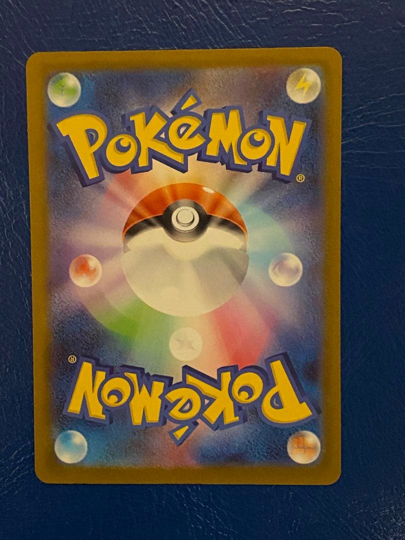 メガリザードンX EX MA SRまとめ売り2枚