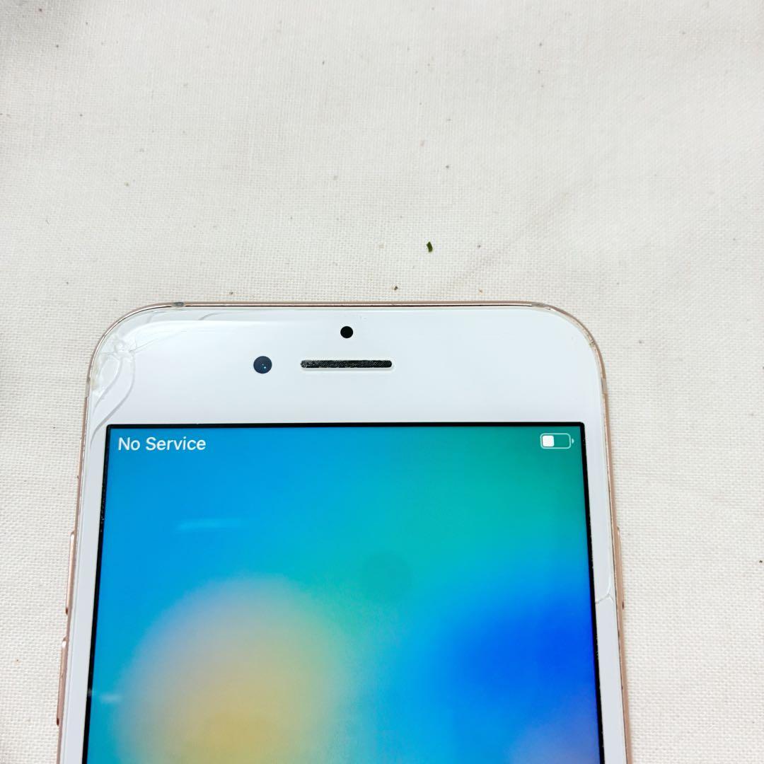 iPhone 8ゴールド 64GB 画面にひびあり