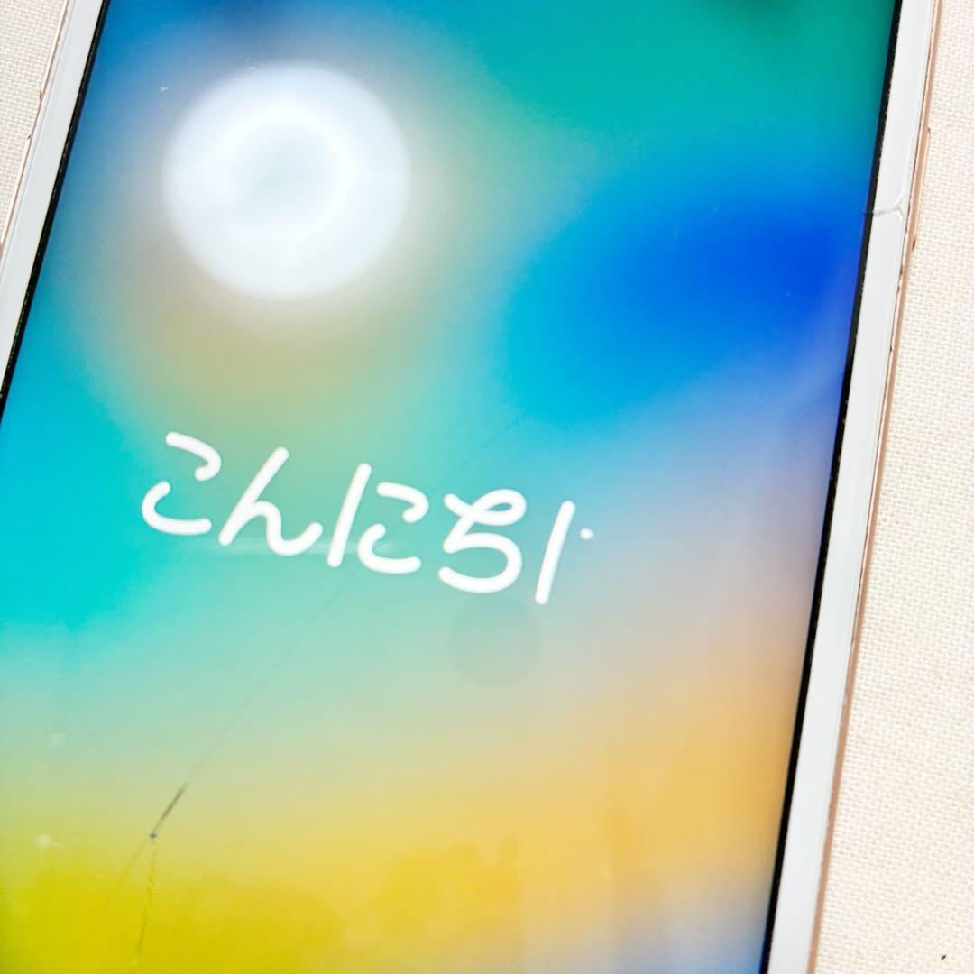 iPhone 8ゴールド 64GB 画面にひびあり