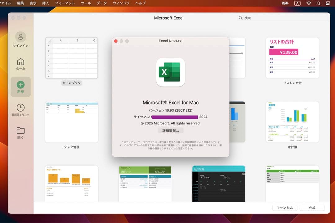 美品 MacBook Pro 13インチ SSD 512/Touch Bar