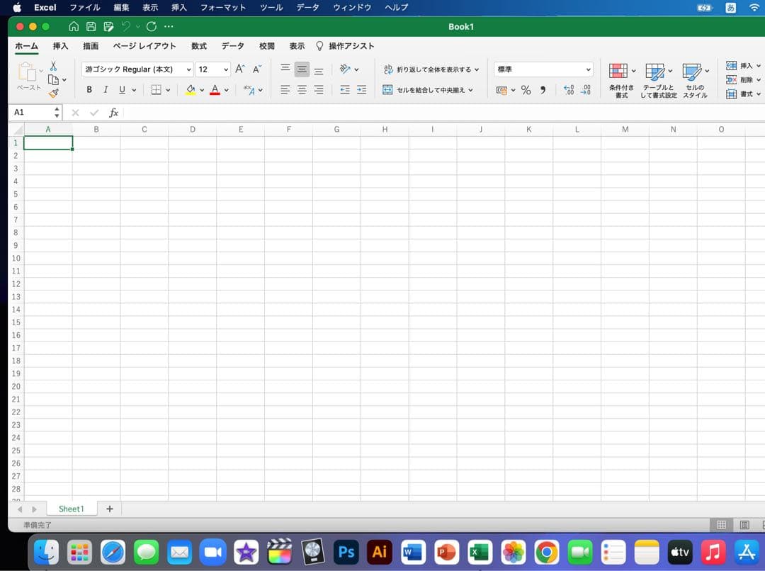 美品 MacBook Pro 13インチ SSD 512/Touch Bar