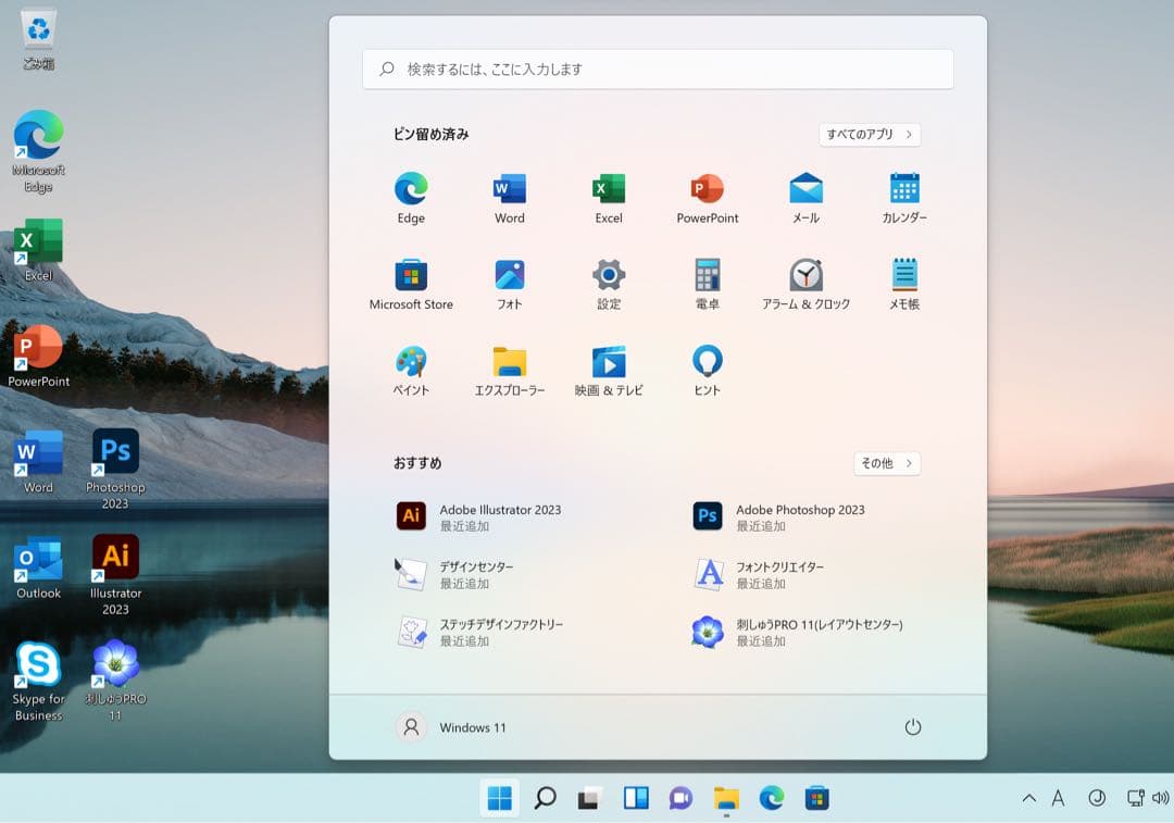 美品 MacBook Pro 13インチ SSD 512/Touch Bar