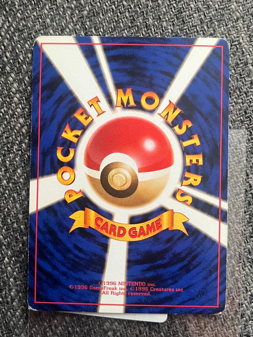 ナツメのゲンガー ポケモンジム第3弾 ヤマブキシティジム ナツメ　旧裏