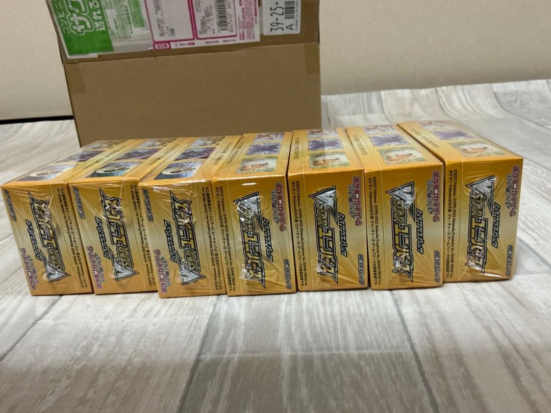 ポケモンカードゲーム VSTARユニバース BOX