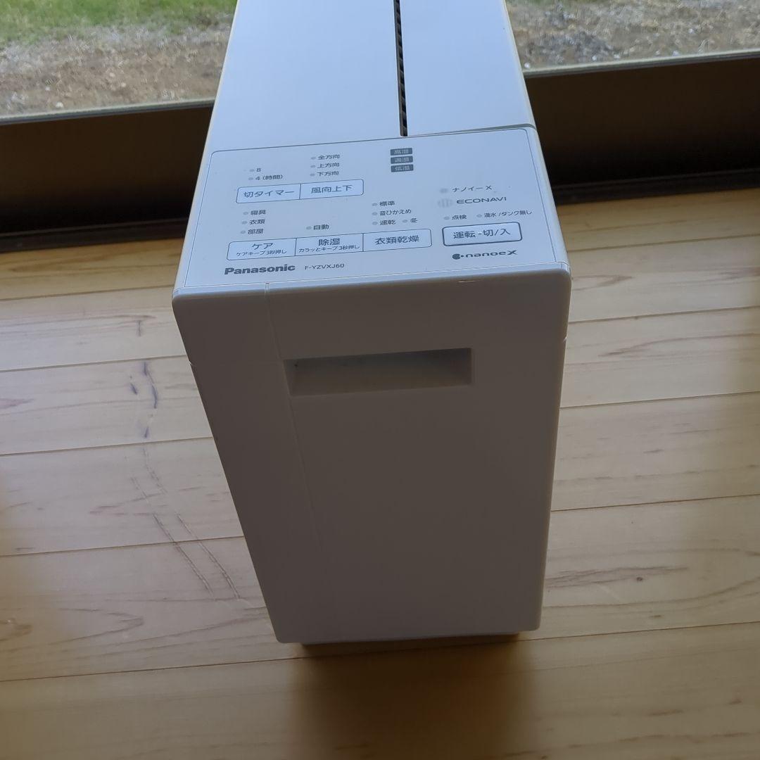 デシカント方式 衣類乾燥除湿機 F-YZVXJ60 ばぁーばさん専用です