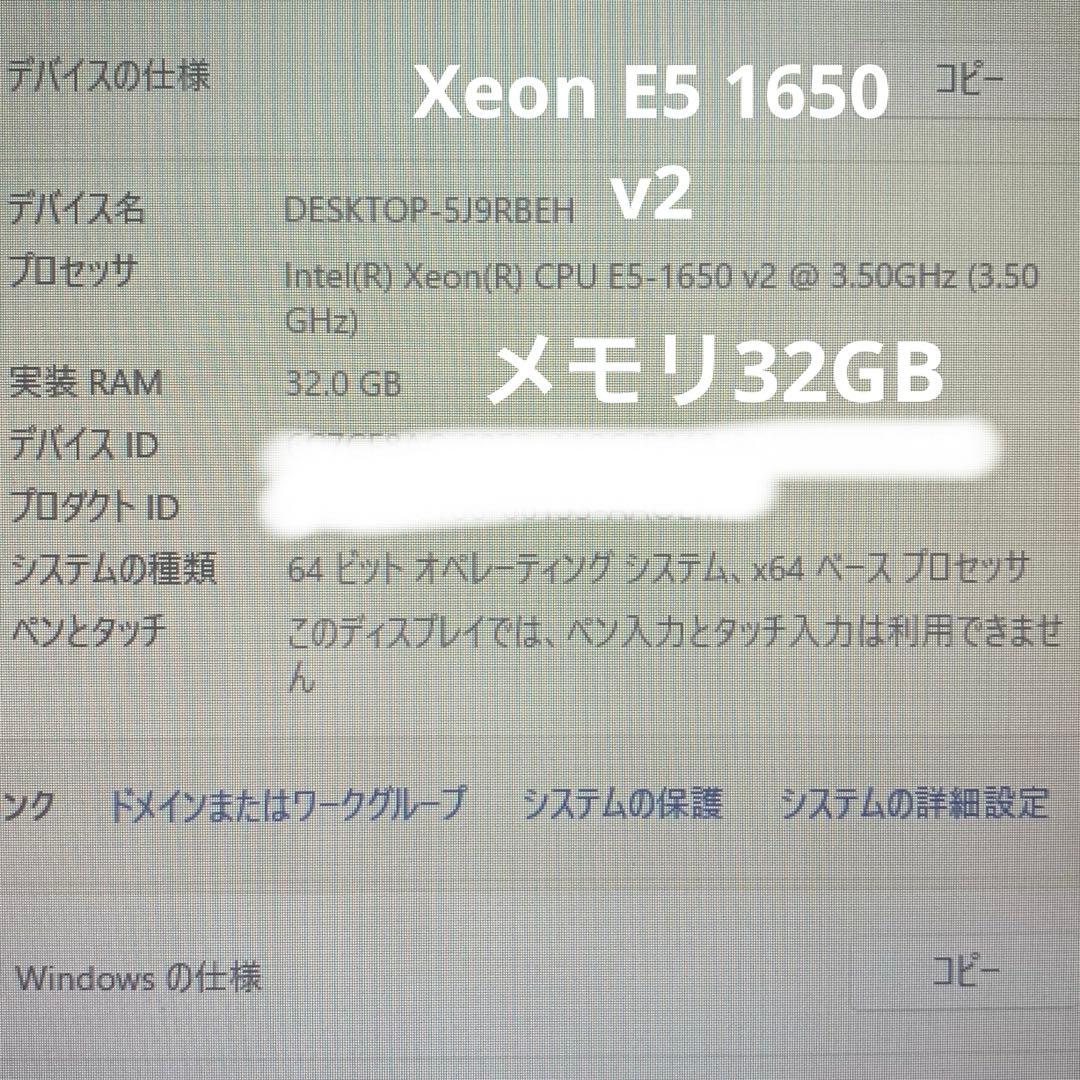 Mac Pro 6.1(2013) A1481 windows11仕様
