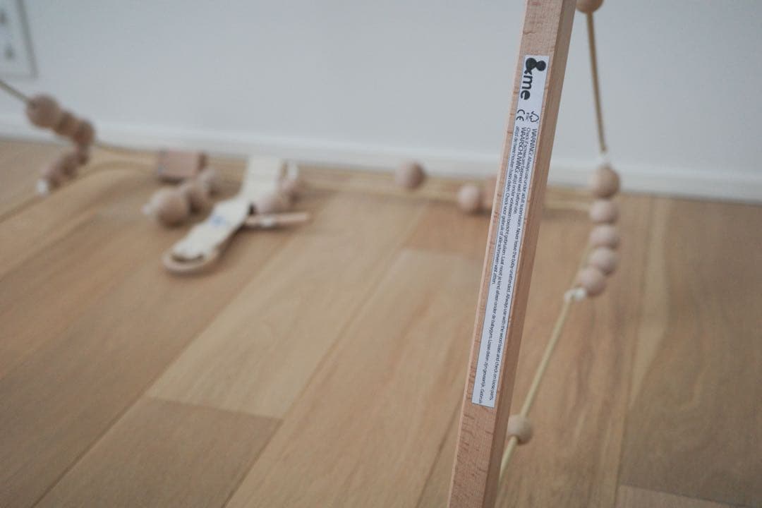 ベビージム &me baby gyms beige