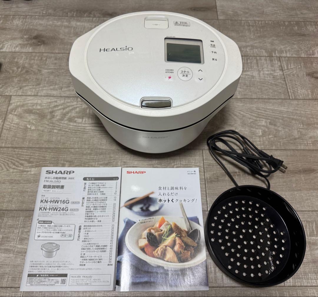 SHARPホットクック1.6L KN-HW16G-W