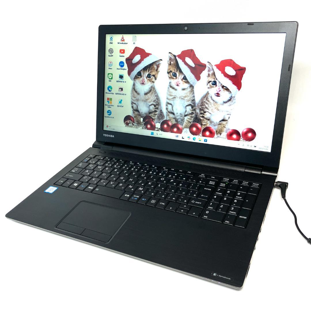 高速軽快★SSD★メモリ8GB★6世代i3 カメラ付 サクサク ノートパソコン