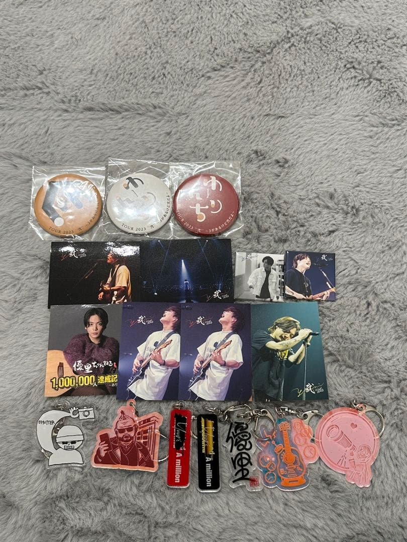 優里グッズ(まとめ売りのみ)