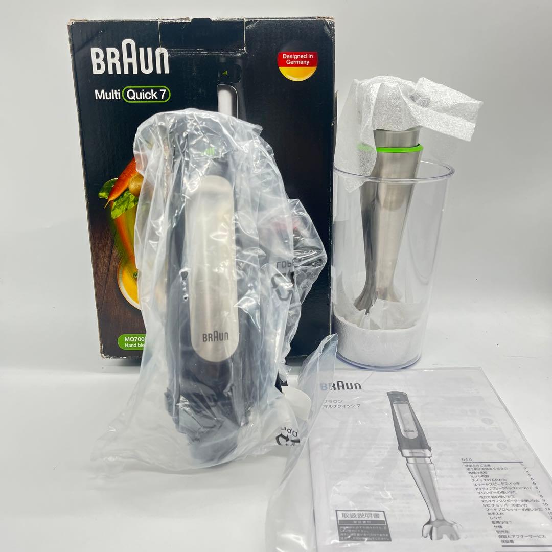新品 ブラウン ハンドブレンダー MQ7000X 離乳食 スムージー対応