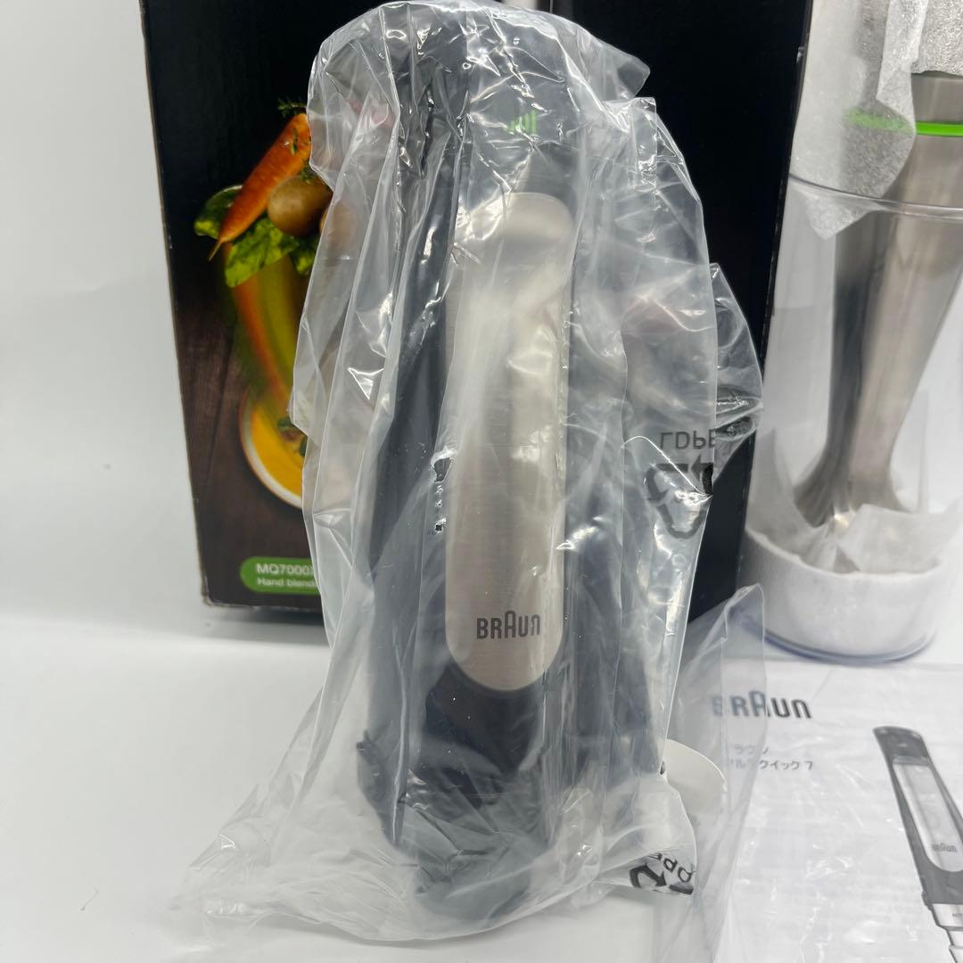 新品 ブラウン ハンドブレンダー MQ7000X 離乳食 スムージー対応