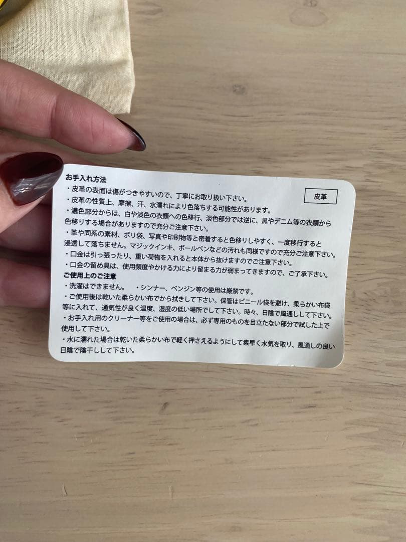 草間彌生　がま口 ケース　新品未使用