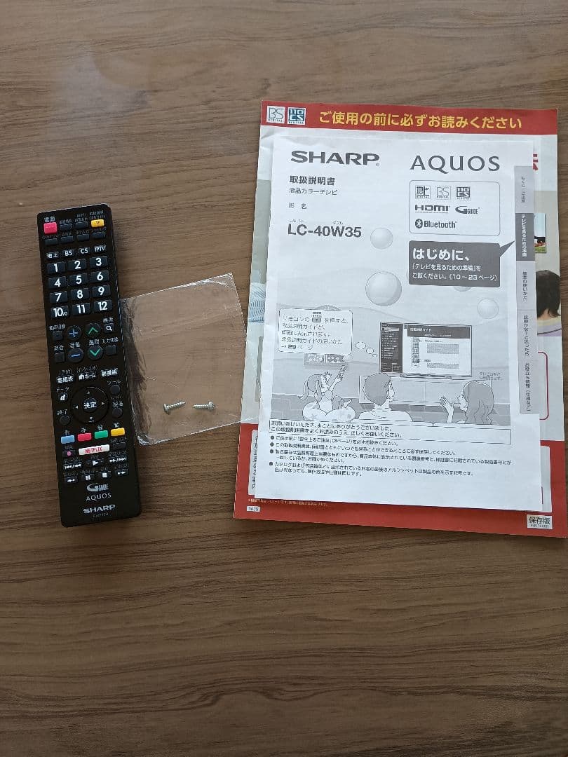 SHARP AQUOS LC-40W35-B 40インチ