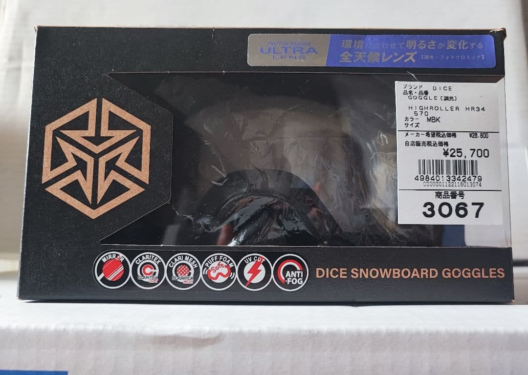 スノーボードゴーグル　DICE HIGHROLLER HR34570
