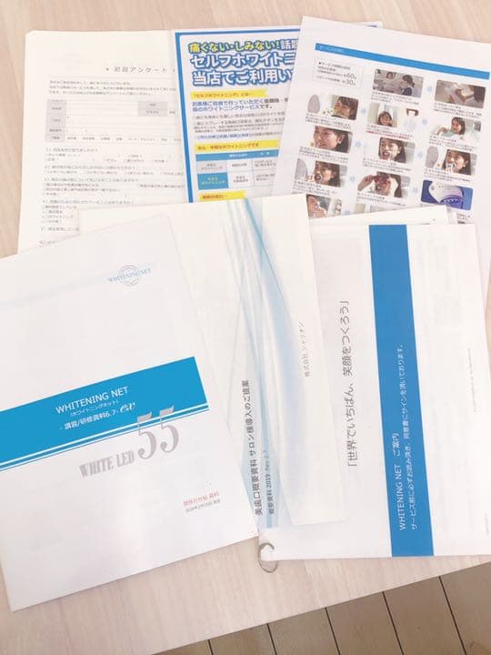ポスター付き！備品多数 セルフホワイトニング機器　ホワイトニングネット