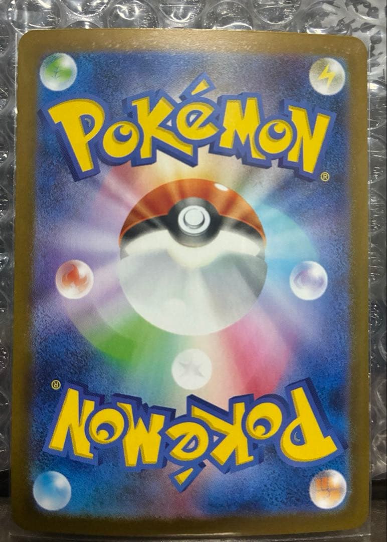 《送料込み/匿名配送》ゼクロムex 169/086 SAR