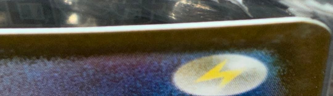 《送料込み/匿名配送》ゼクロムex 169/086 SAR