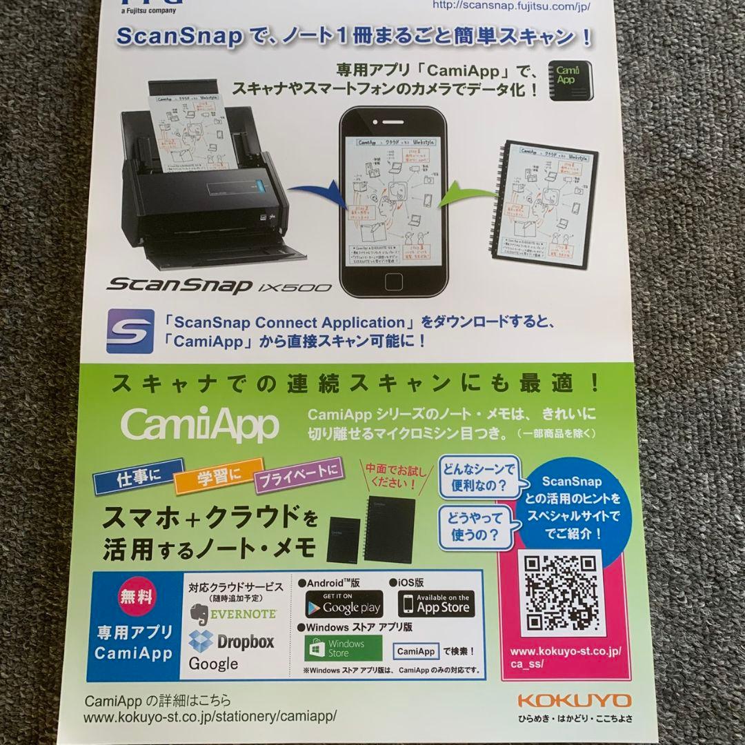K887 未使用品 ScanSnap FI-IX500 スキャナー ix500