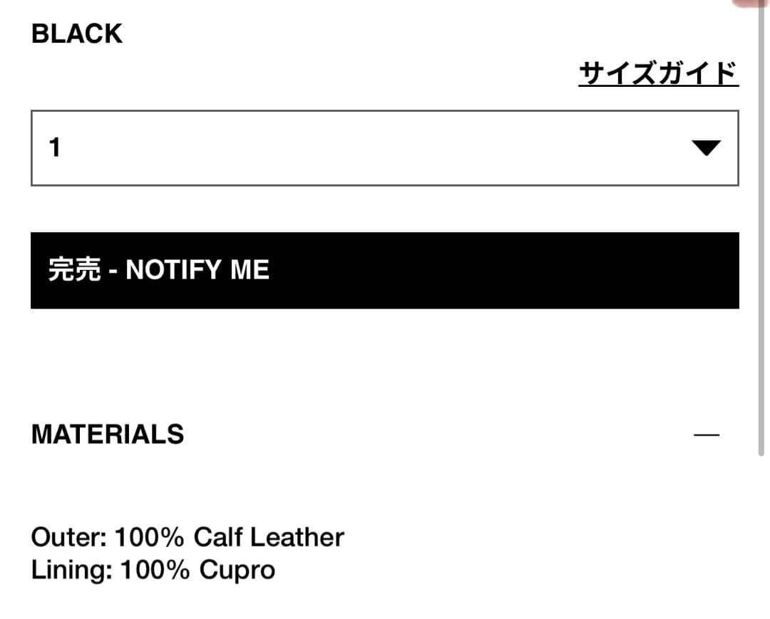 定価30万超⭐︎sacai 2025SS新品レザージャケット 完売品