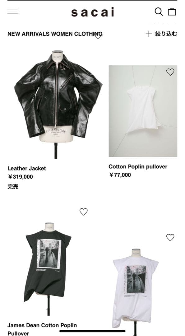 定価30万超⭐︎sacai 2025SS新品レザージャケット 完売品