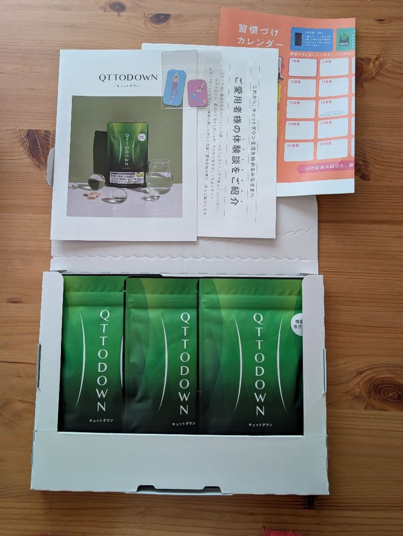 LAVA QTTODOWN（ラバ キュットダウン） 容量90粒入り×3袋