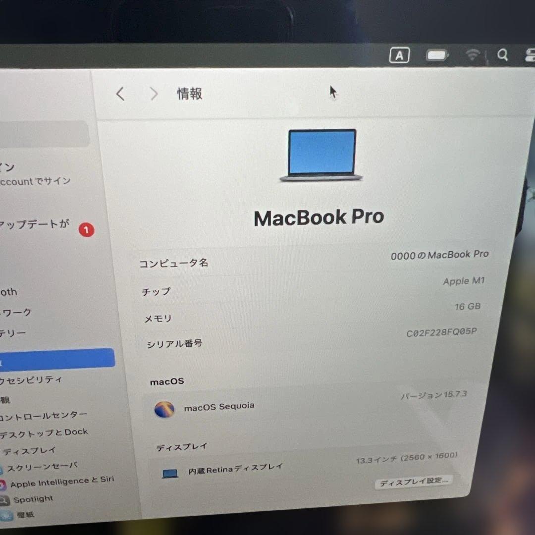 MacBook本体 Apple MacBook Pro M1 16GB 1TB