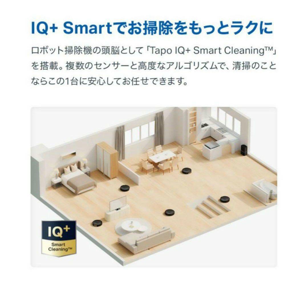 新品未開封 Tapoロボット掃除機自動ゴミ収集機 RV20 Max Plus