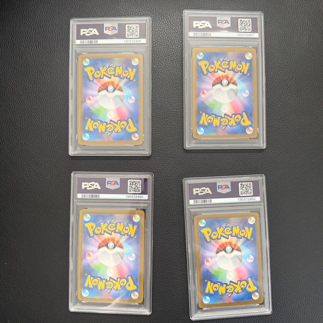 ポケモンカードゲーム PSA鑑定 カードセット