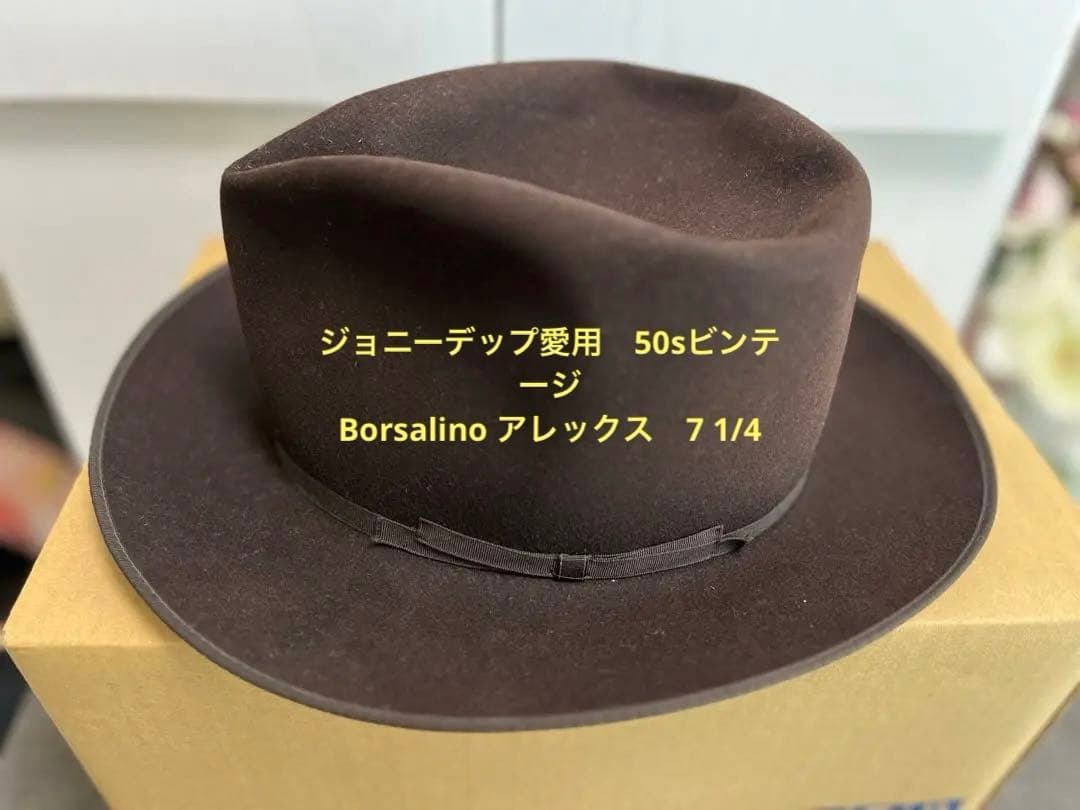 極上ビンテージ50sボルサリーノ　BORSALINOビンテージハット