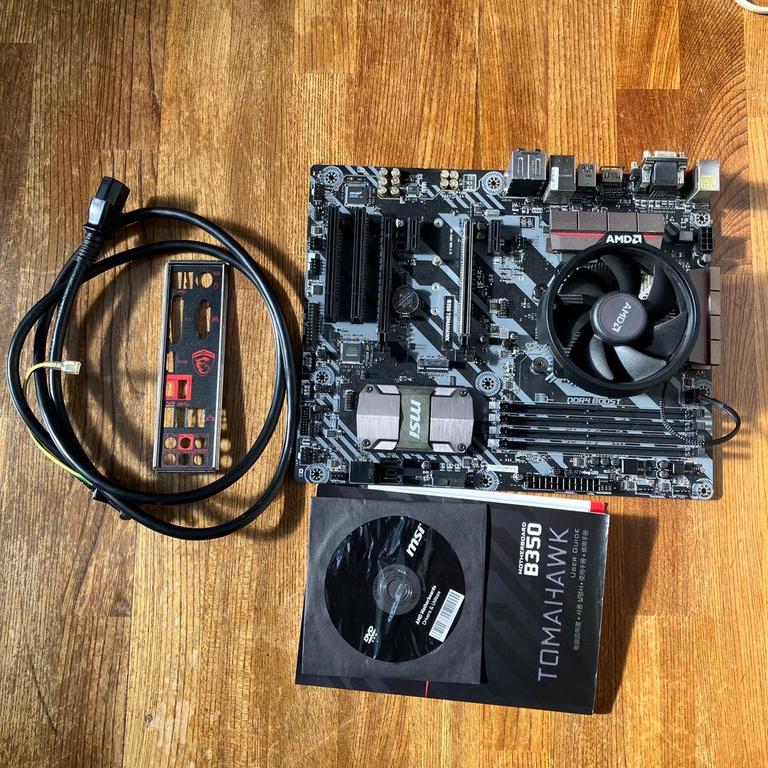 MSI B350 TOMAHAWK マザーボード