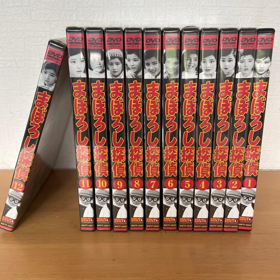 【新品】まぼろし探偵 DVD 全12巻