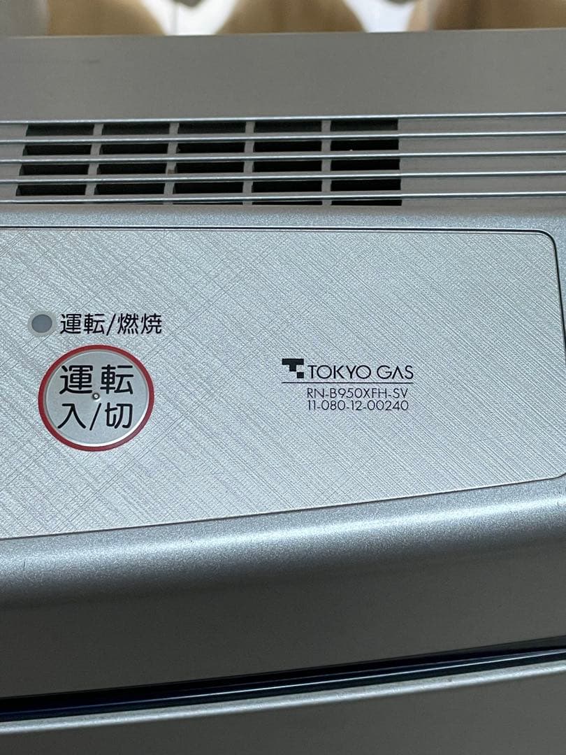 東京ガス（都市ガス13A用/木造15畳・コンクリート造21畳まで） リンナイ