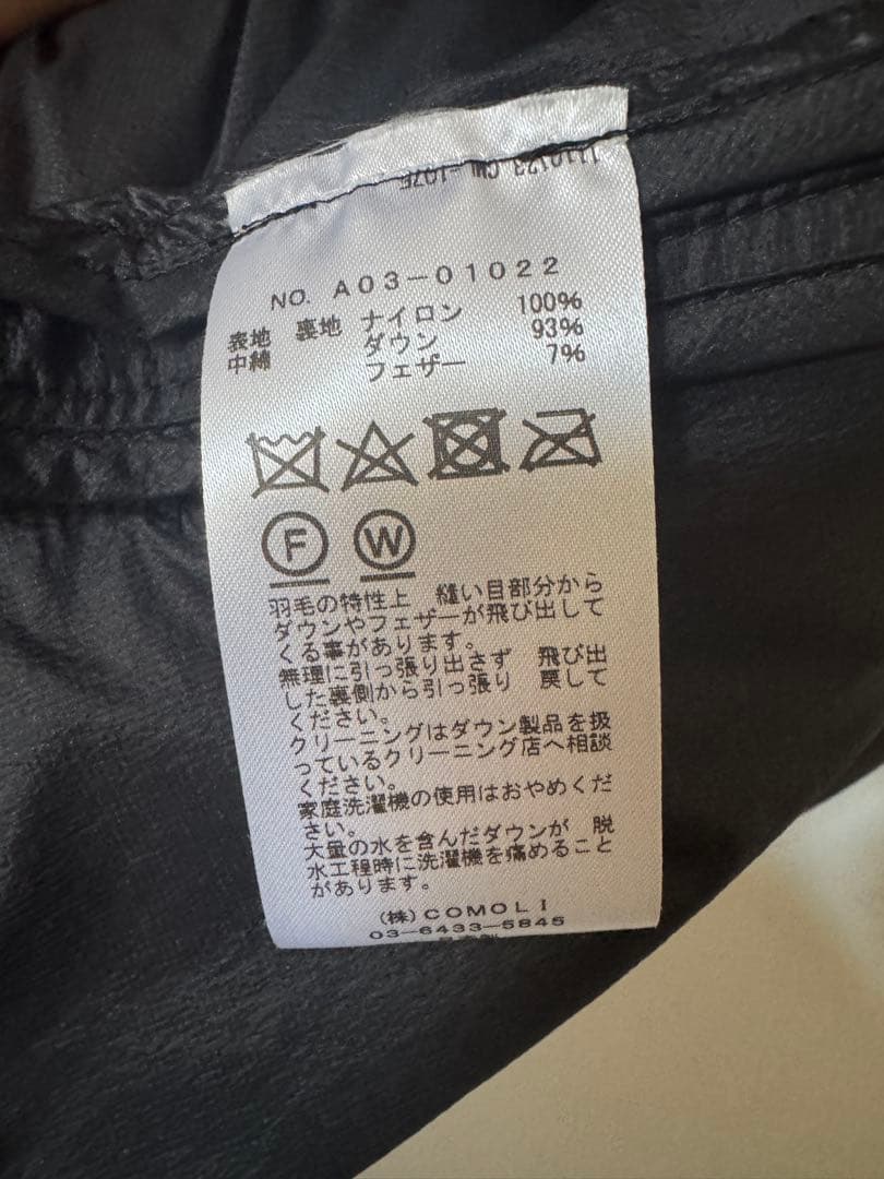comoli コモリ　ナイロンダウンジャケット　24AW サイズ3