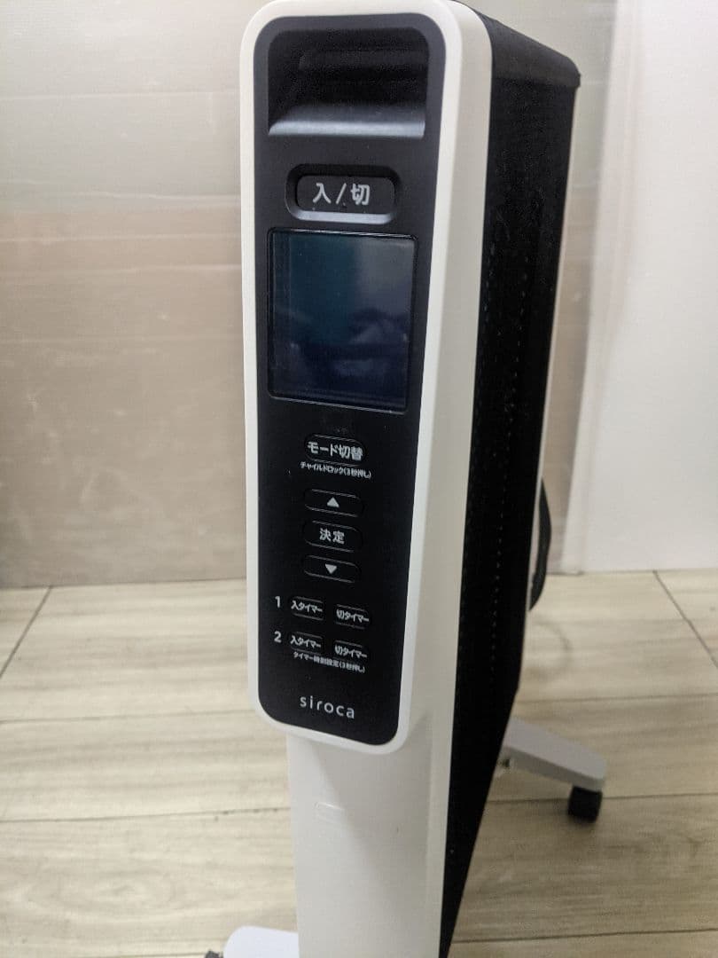 シロカ 遠赤軽量ヒーター かるポカ SN-M351