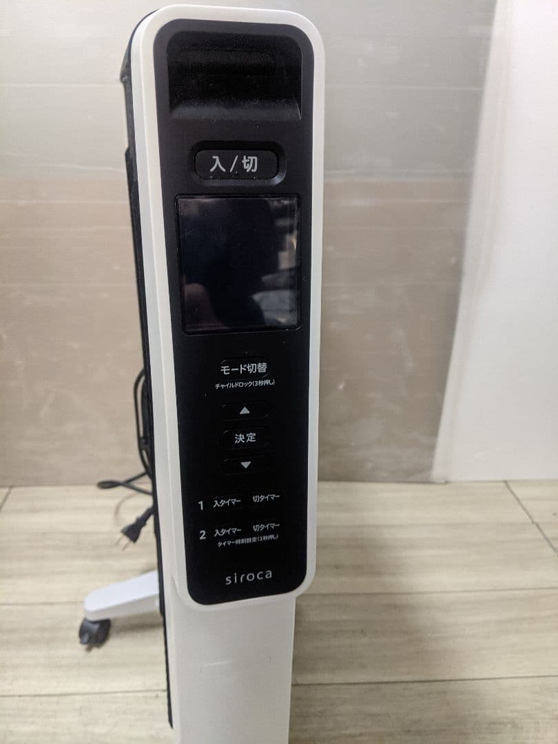 シロカ 遠赤軽量ヒーター かるポカ SN-M351