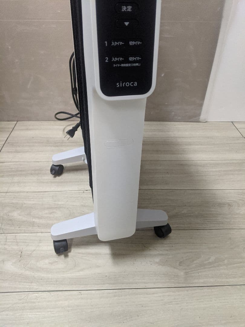 シロカ 遠赤軽量ヒーター かるポカ SN-M351