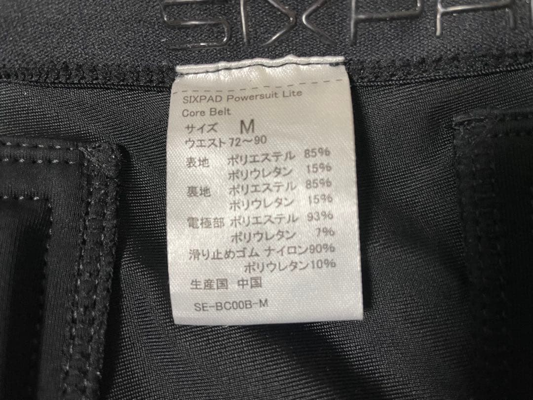 SIXPAD シックスパッド コアベルト サイズM MTG コントローラー付き