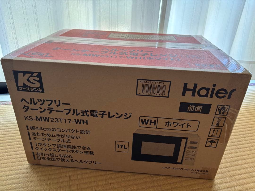 Haier 電子レンジ KS-MW23T17ーWH ホワイト