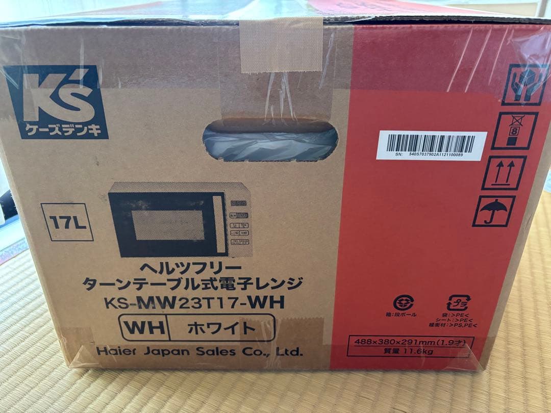 Haier 電子レンジ KS-MW23T17ーWH ホワイト
