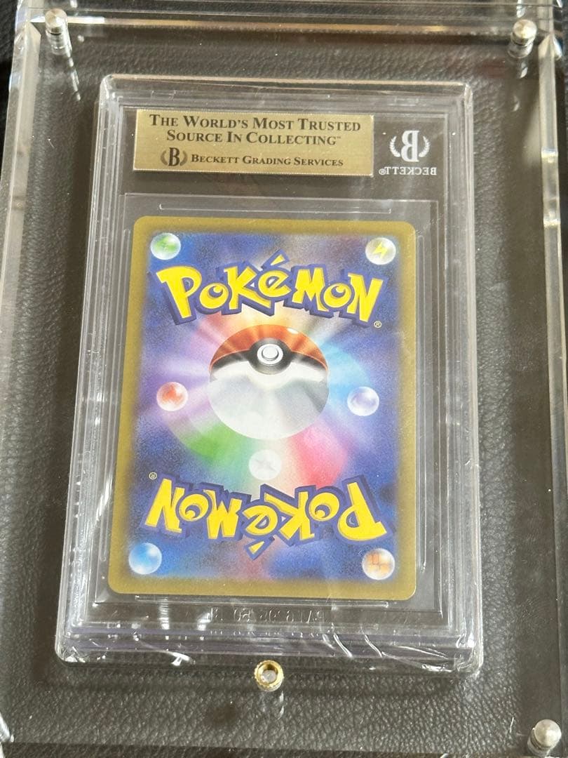 BGS9.5】メガリザードンex sar