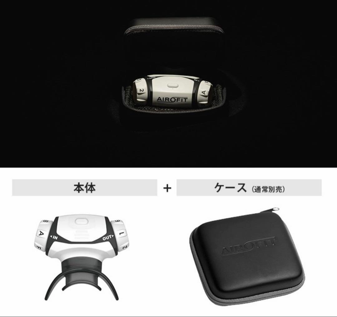 ジョン　新品未使用品 エアロフィットプロ2.0 AIROFIT PRO