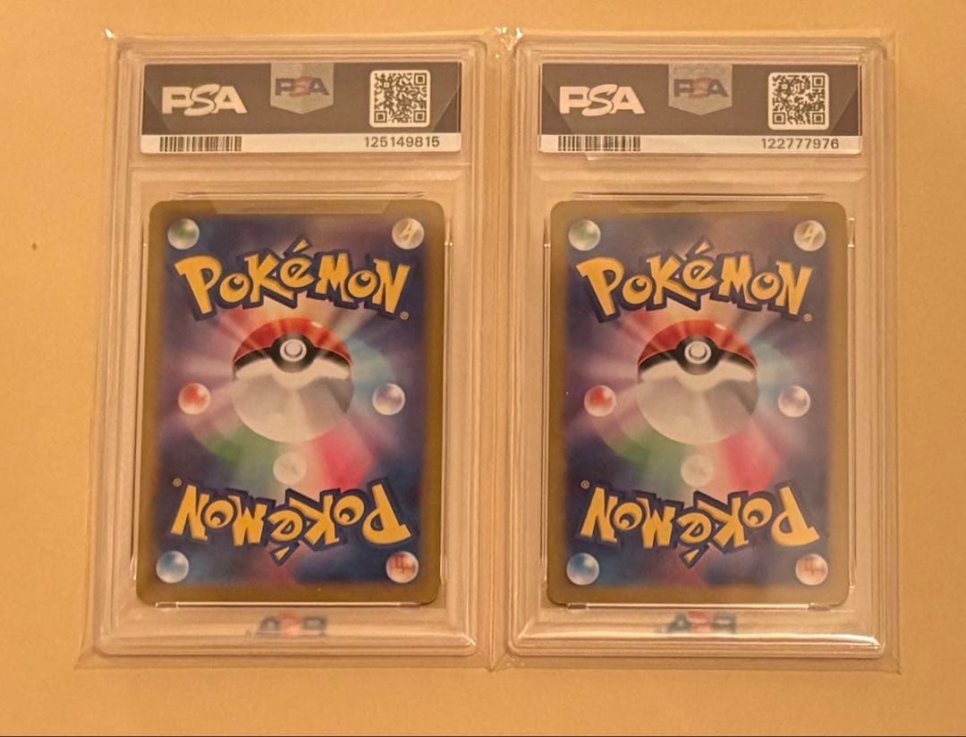 ス*ド様 イーブイex SAR グレイシア マスターボールミラー PSA10 セ