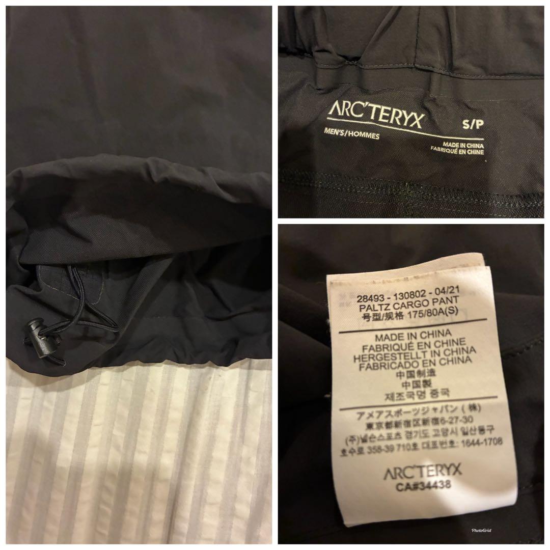 ARC'TERY SYSTEM_A PaltzPants veilanceパンツ