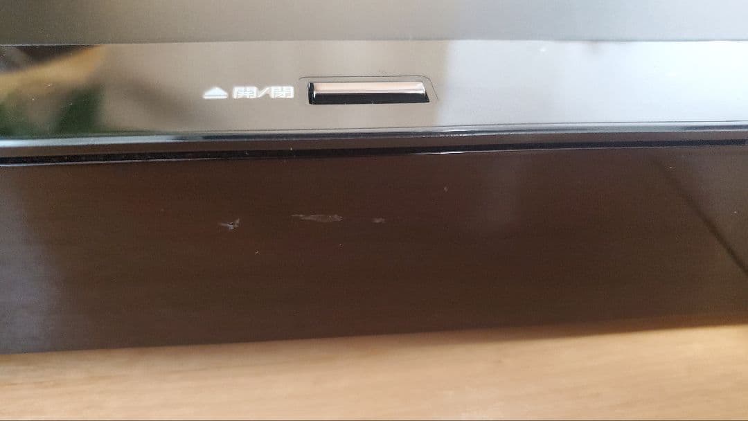 フナイ FBR-HW1000 ブルーレイレコーダー HDD1TB