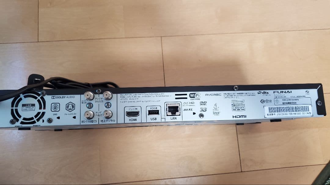 フナイ FBR-HW1000 ブルーレイレコーダー HDD1TB