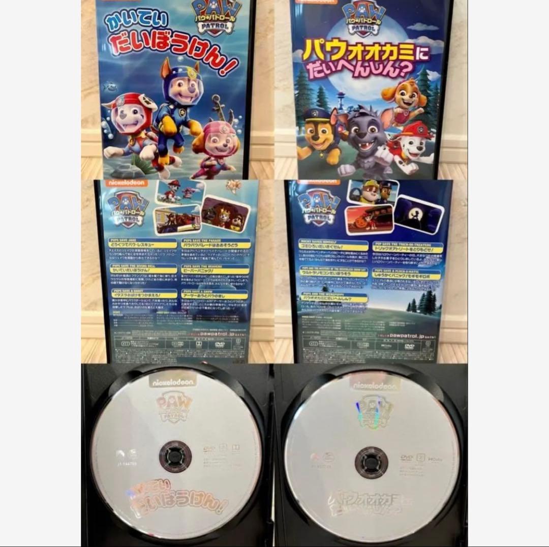 パウ・パトロール♡DVD【12本セット】